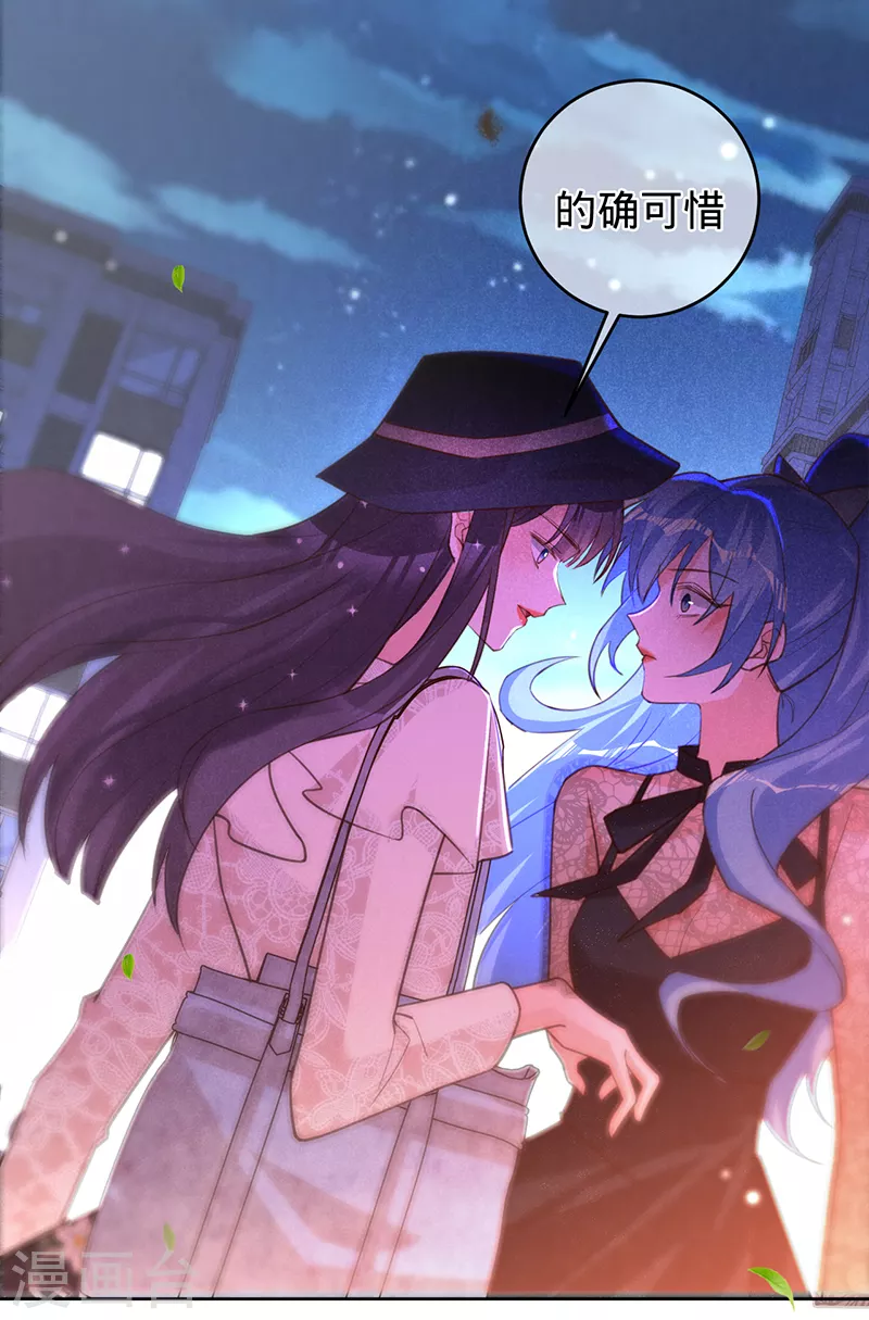 第57话 感谢&ldquo;关照&rdquo;-第58话