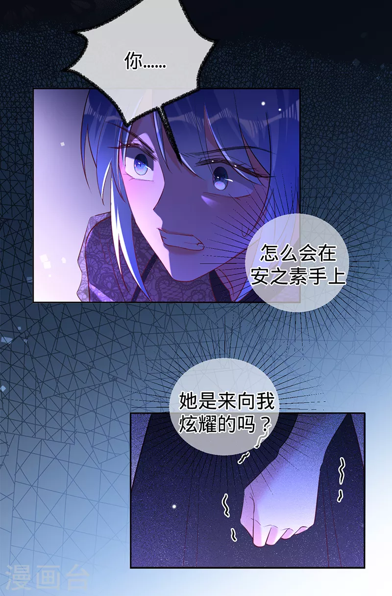 第57话 感谢&ldquo;关照&rdquo;-第58话