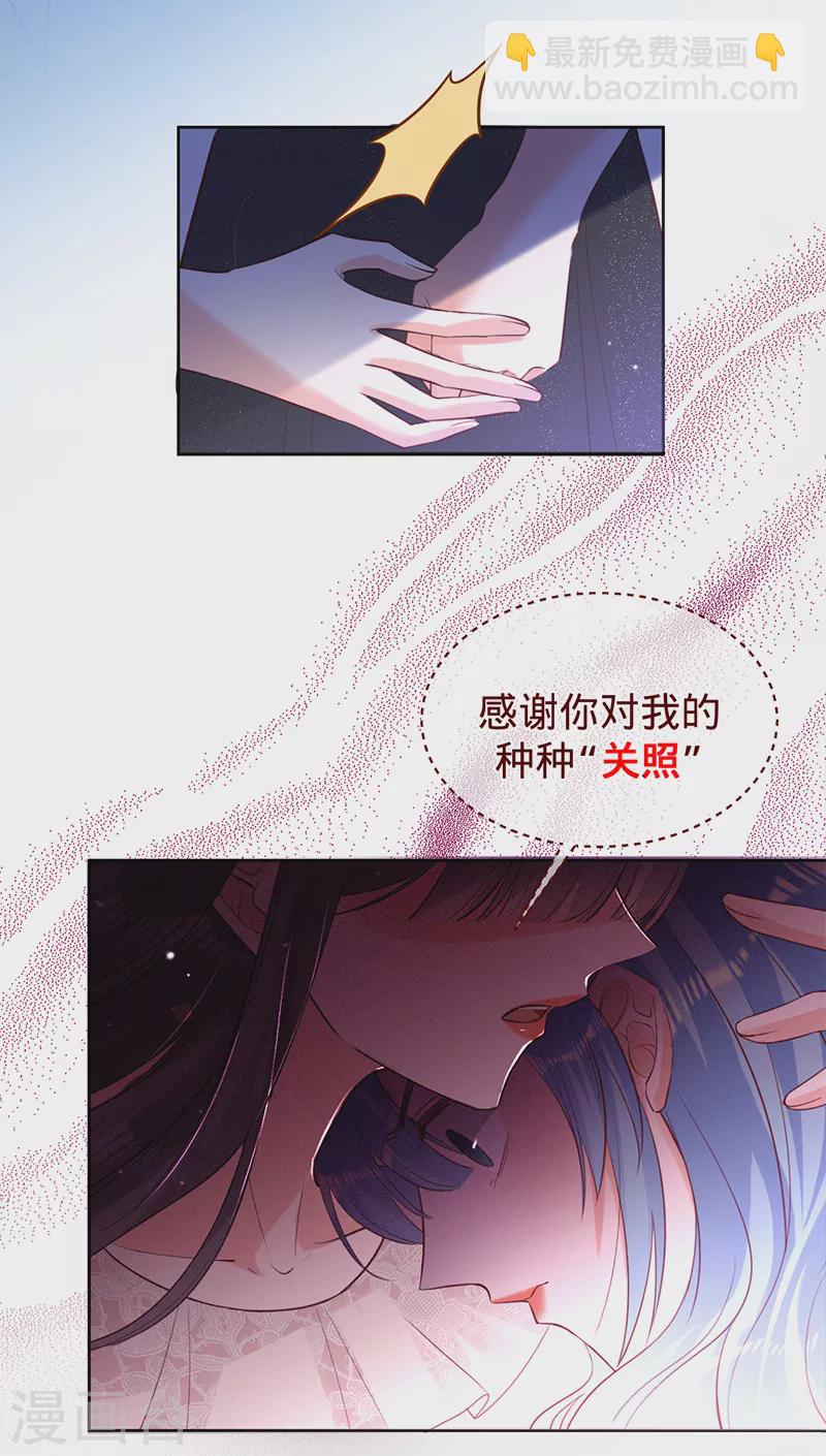 第57话 感谢&ldquo;关照&rdquo;-第58话