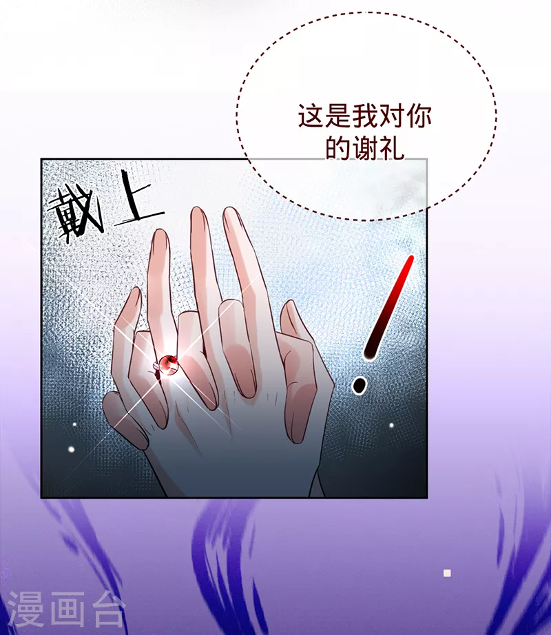 第57话 感谢&ldquo;关照&rdquo;-第58话