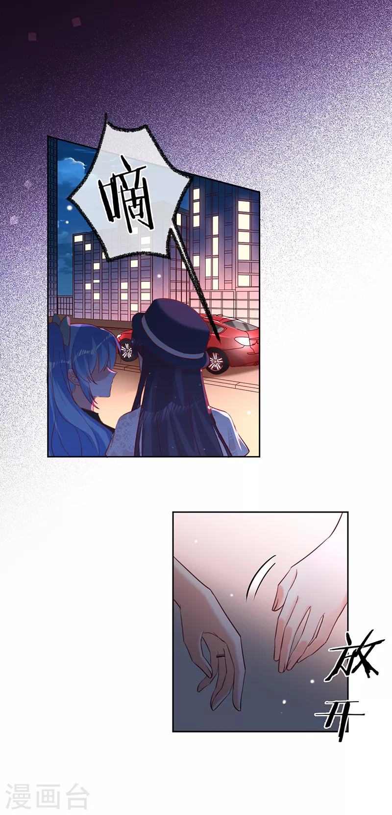 第57话 感谢&ldquo;关照&rdquo;-第58话