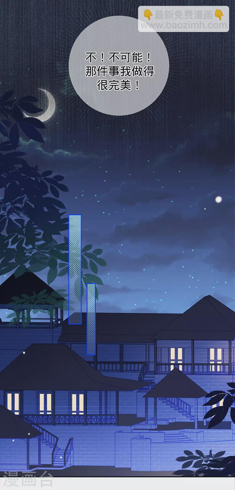 第57话 感谢&ldquo;关照&rdquo;-第58话