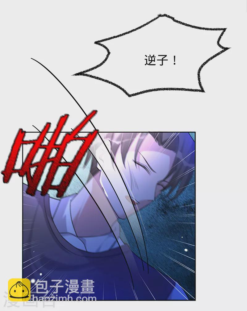 第57话 感谢&ldquo;关照&rdquo;-第58话