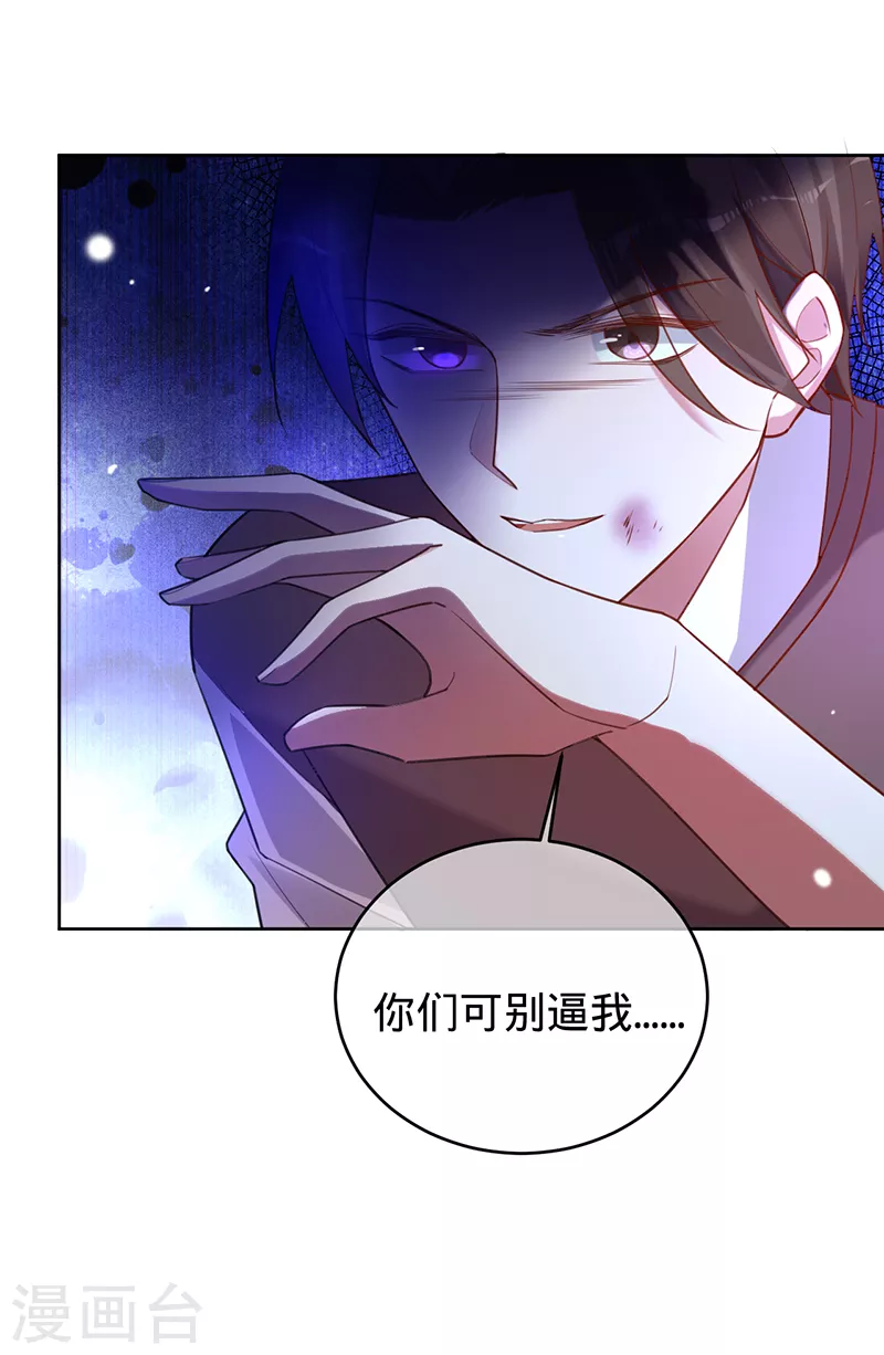 第57话 感谢&ldquo;关照&rdquo;-第58话