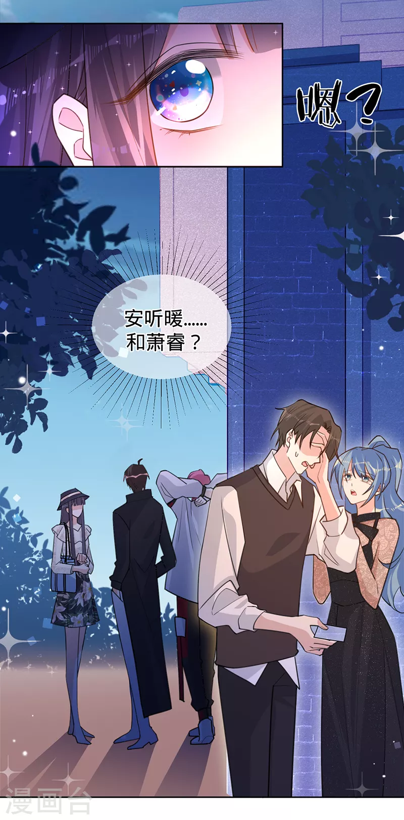 第57话 感谢&ldquo;关照&rdquo;-第58话
