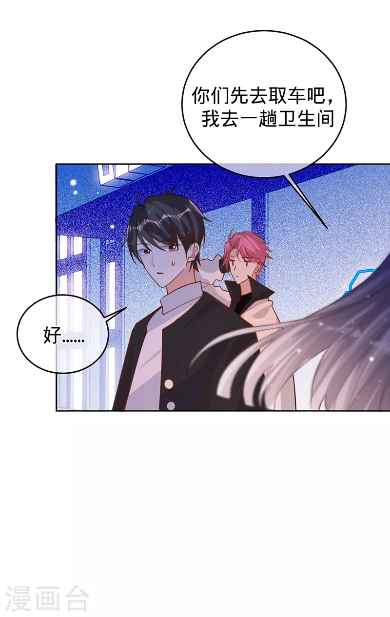 第57话 感谢&ldquo;关照&rdquo;-第58话