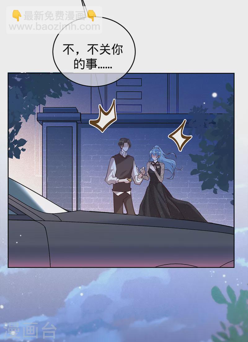 第57话 感谢&ldquo;关照&rdquo;-第58话