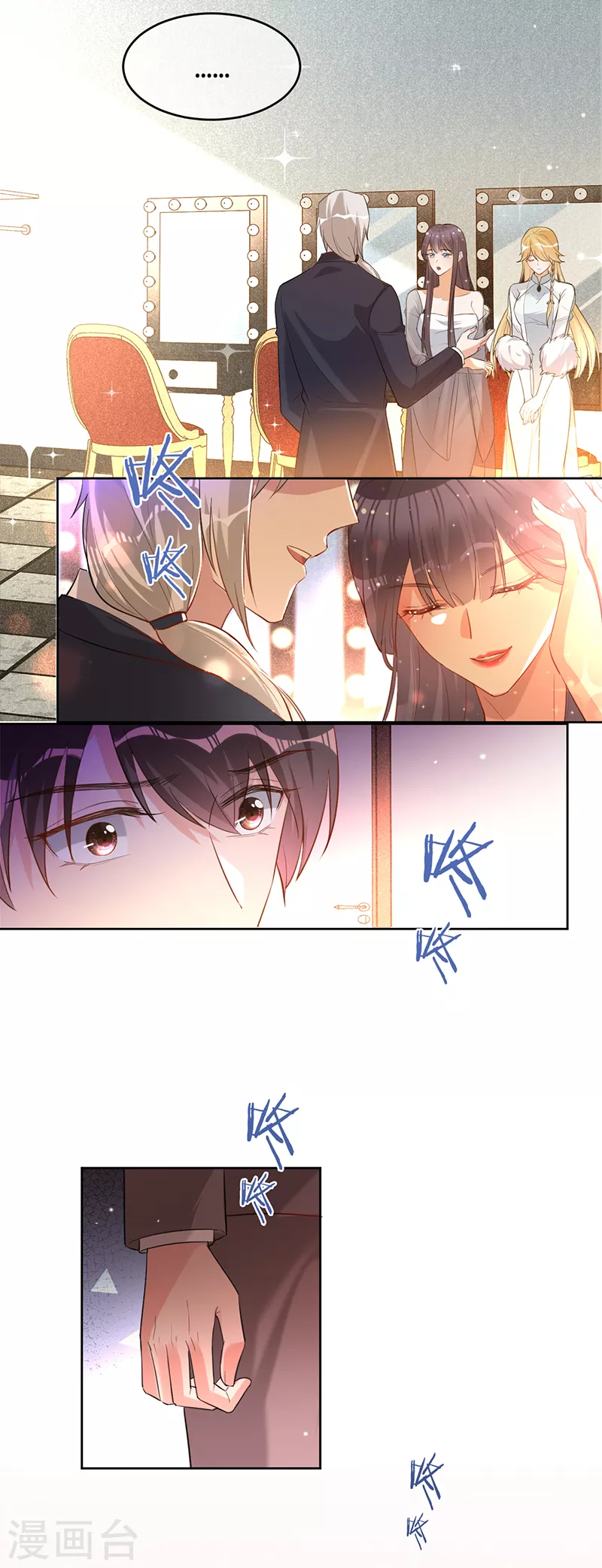 第59话 叶澜成的&ldquo;情敌&rdquo;-第60话