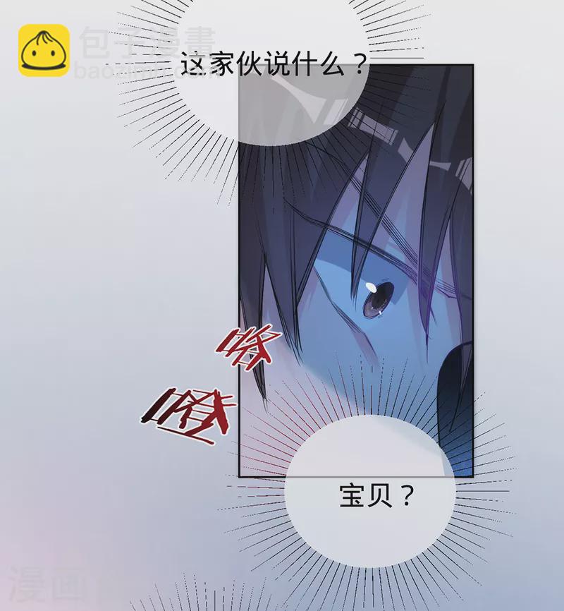 第59话 叶澜成的&ldquo;情敌&rdquo;-第60话