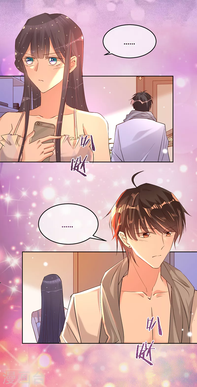 第59话 叶澜成的&ldquo;情敌&rdquo;-第60话