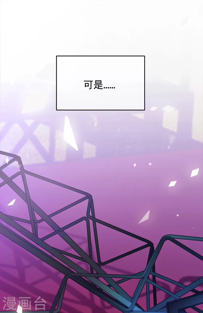 第61话 不会让你再受伤-第62话