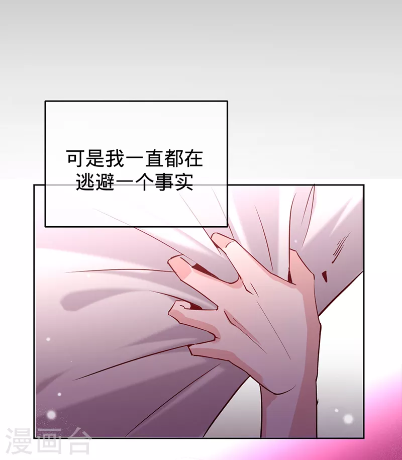 第61话 不会让你再受伤-第62话