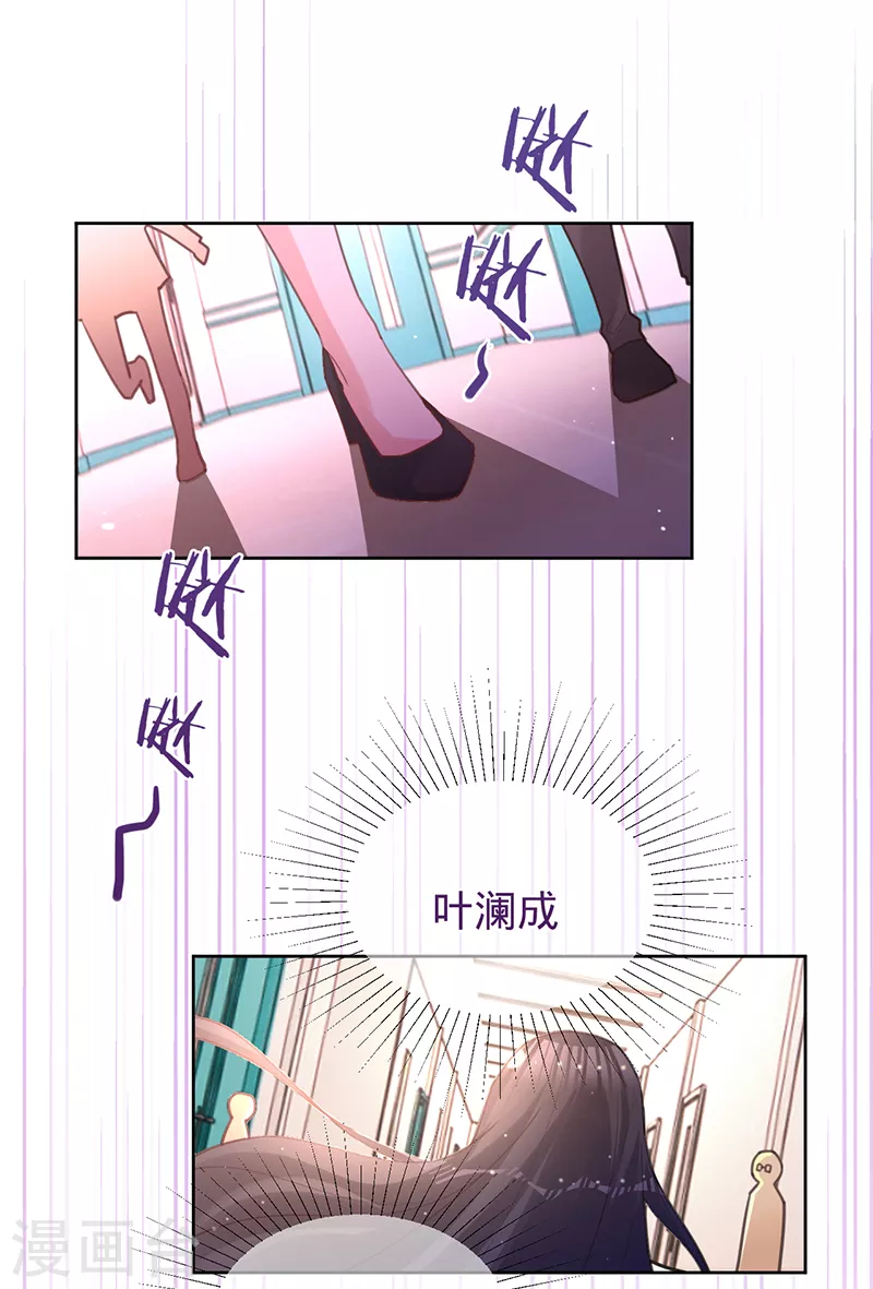 第61话 不会让你再受伤-第62话