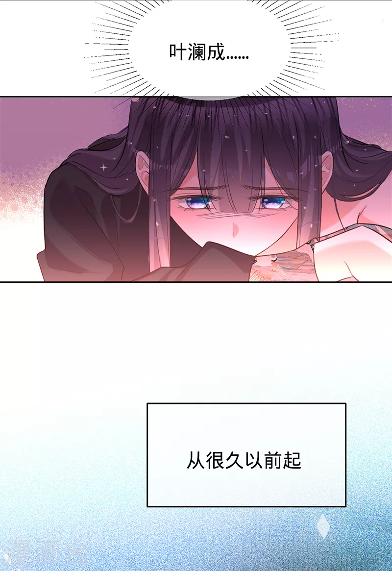 第61话 不会让你再受伤-第62话