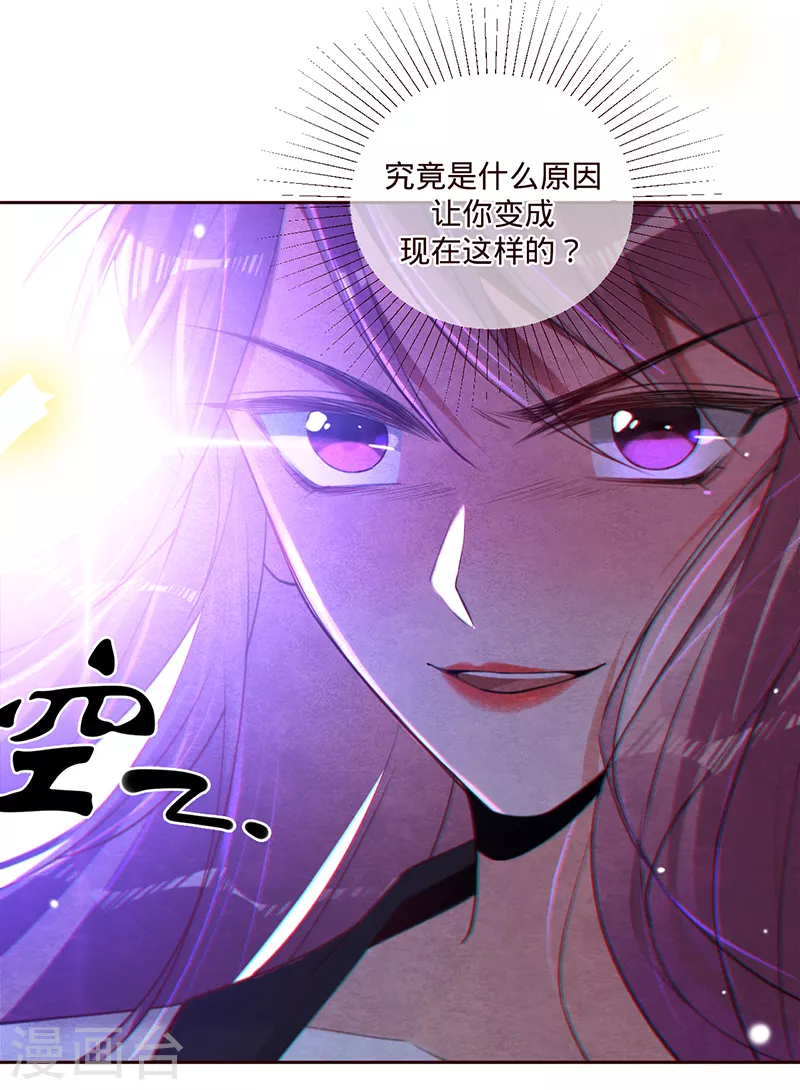 第63话 兮兮，才是主角-第64话