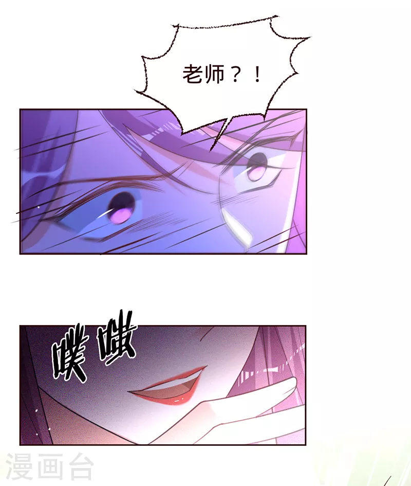 第63话 兮兮，才是主角-第64话