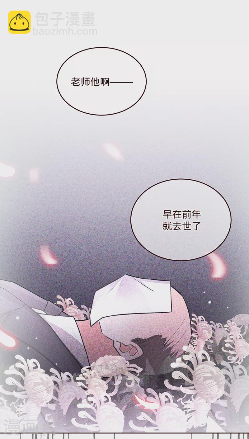 第63话 兮兮，才是主角-第64话
