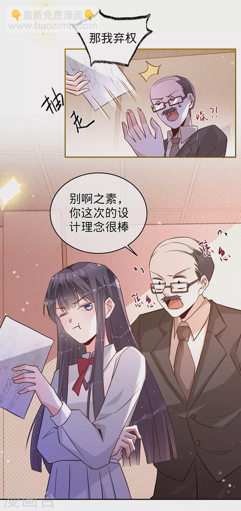 第63话 兮兮，才是主角-第64话