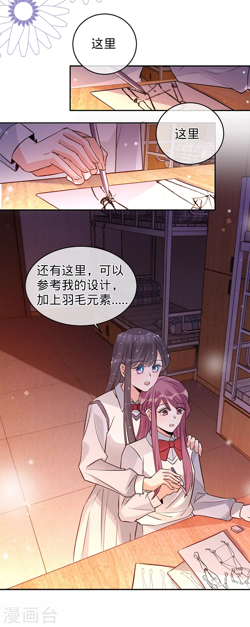 第63话 兮兮，才是主角-第64话