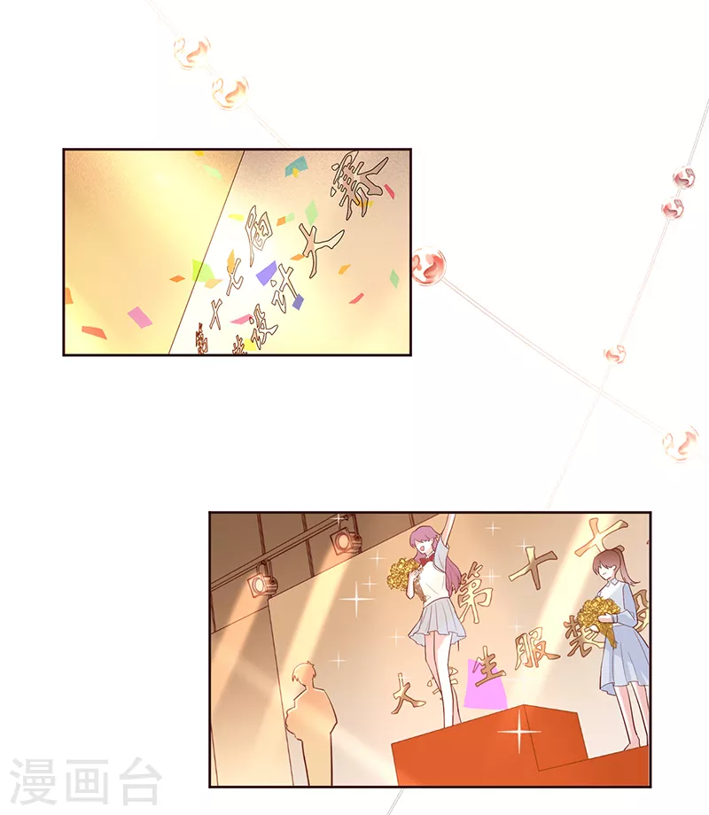 第63话 兮兮，才是主角-第64话