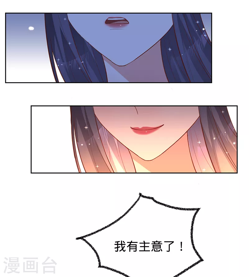 第65话 以牙还牙-第66话
