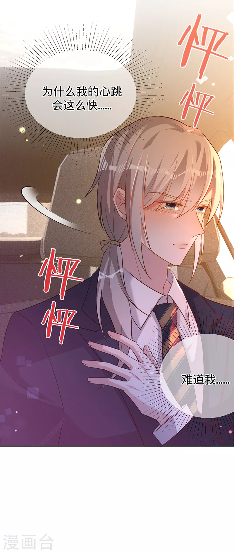 第65话 以牙还牙-第66话