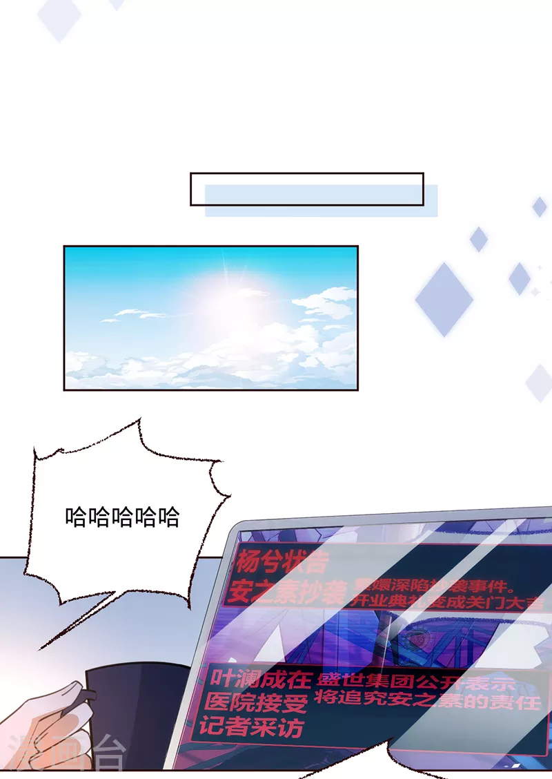 第65话 以牙还牙-第66话
