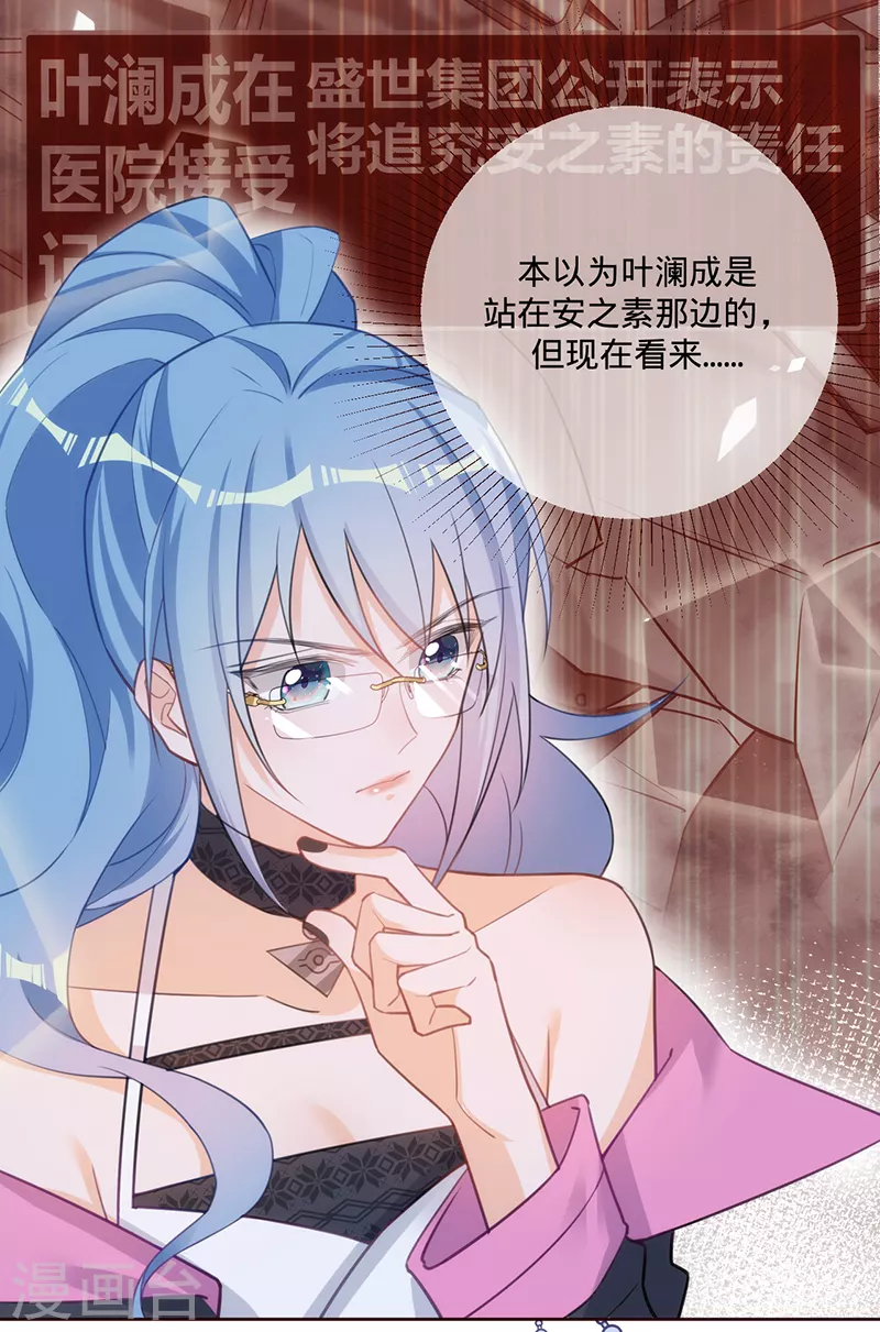 第65话 以牙还牙-第66话