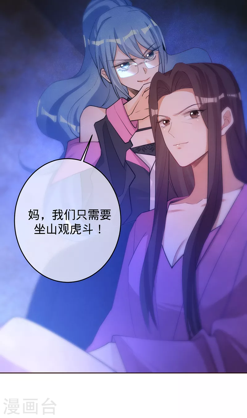第65话 以牙还牙-第66话