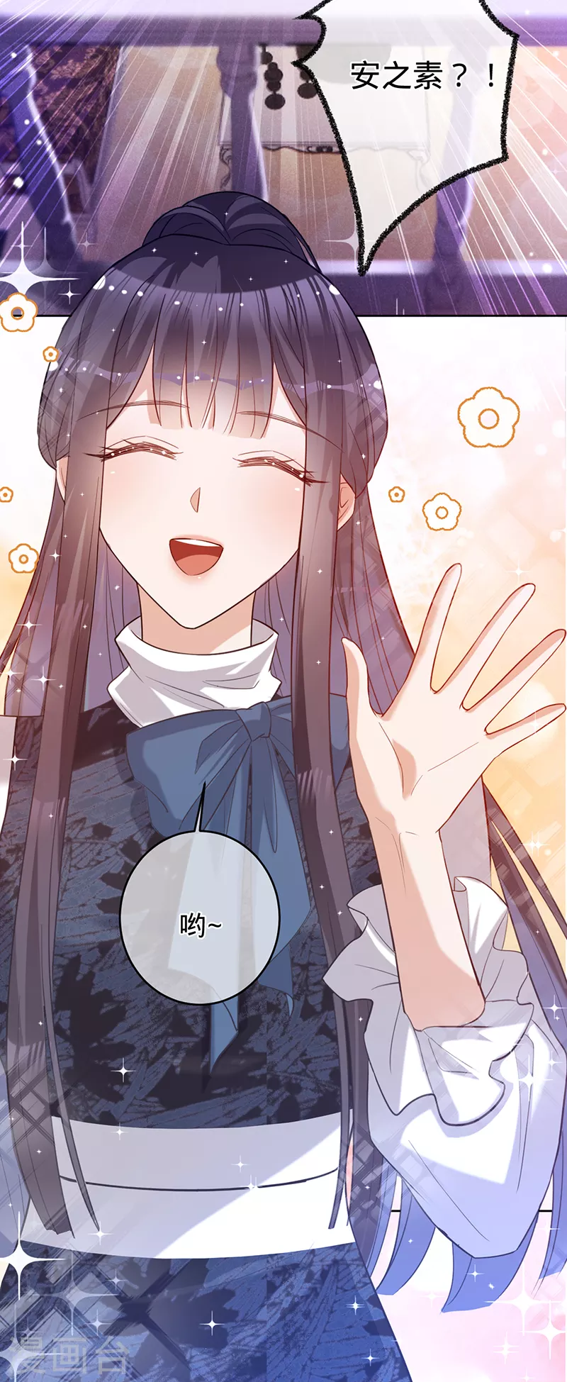 第65话 以牙还牙-第66话