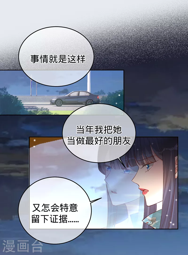 第65话 以牙还牙-第66话