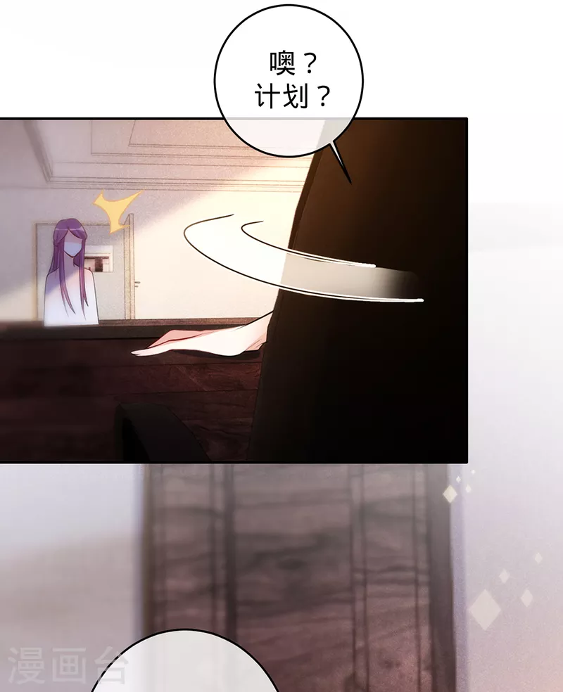 第67话 坐等打脸-第68话
