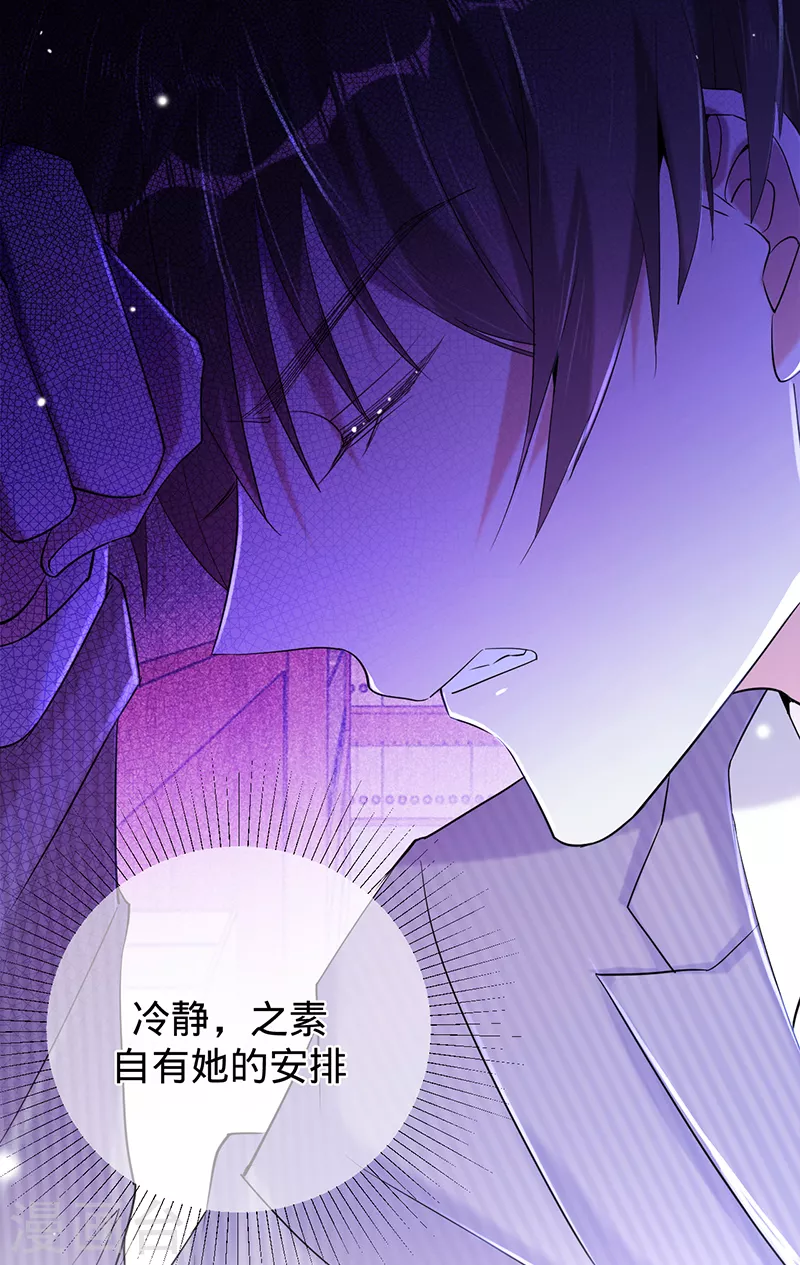 第67话 坐等打脸-第68话