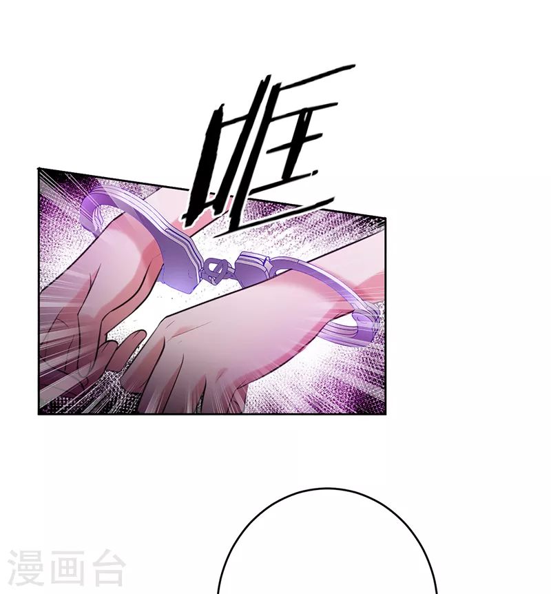 第69话 等不了了，现在就要-第70话