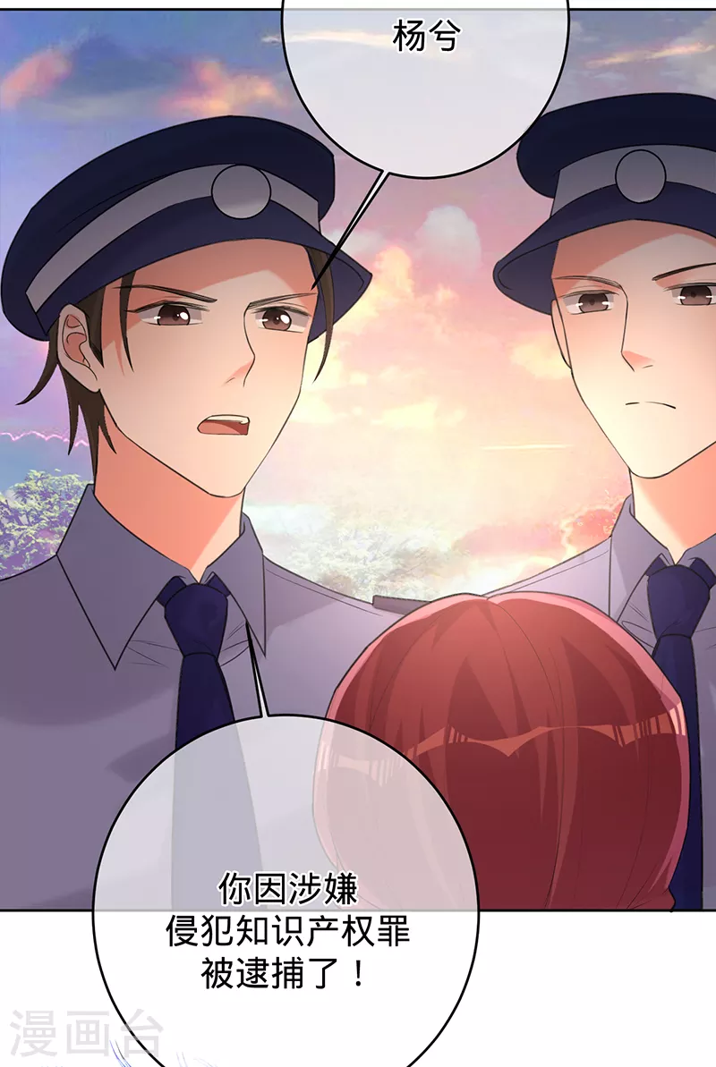 第69话 等不了了，现在就要-第70话