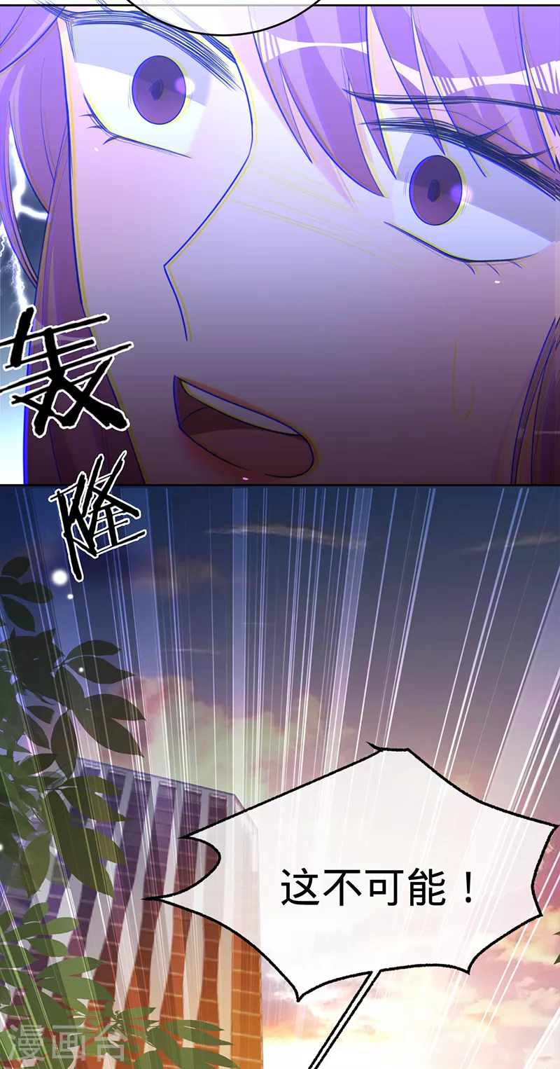 第69话 等不了了，现在就要-第70话