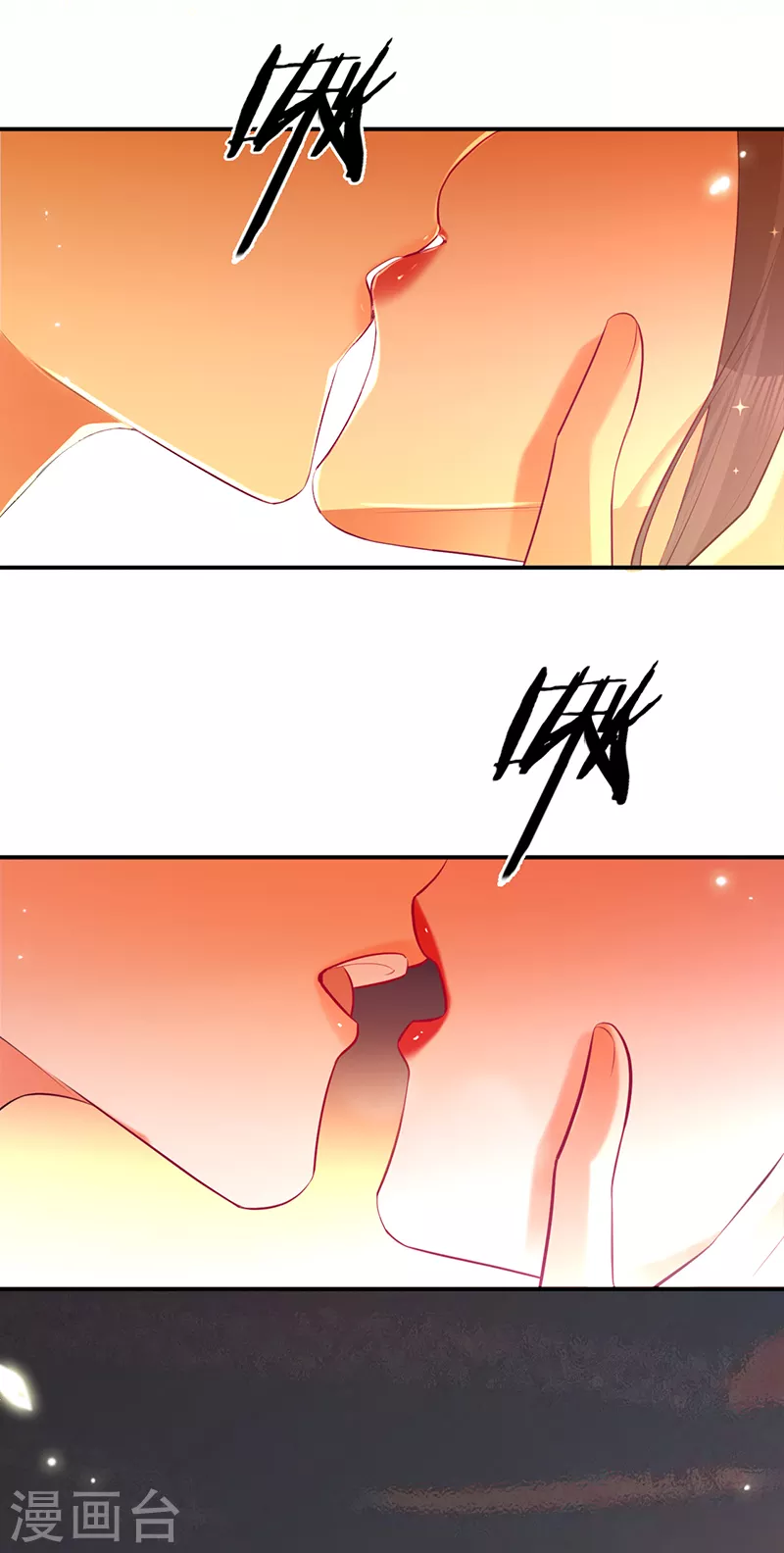 第69话 等不了了，现在就要-第70话