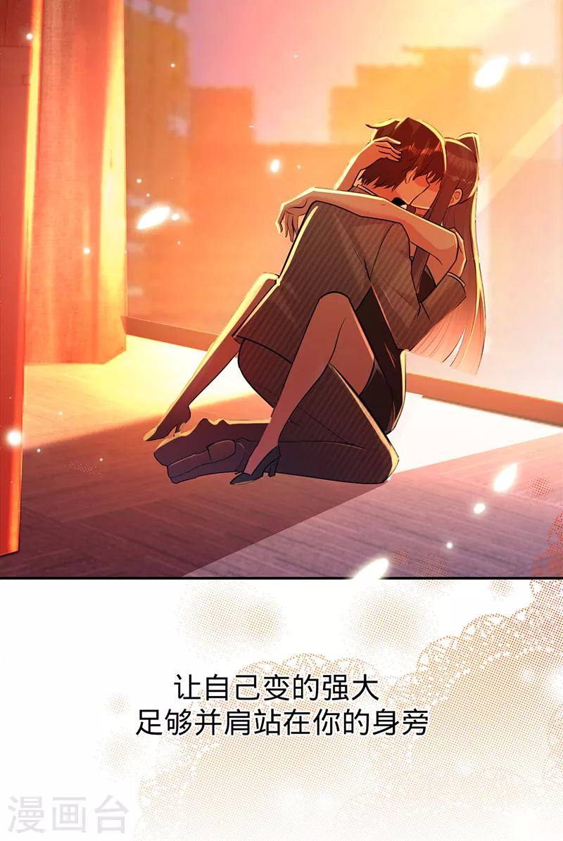 第69话 等不了了，现在就要-第70话