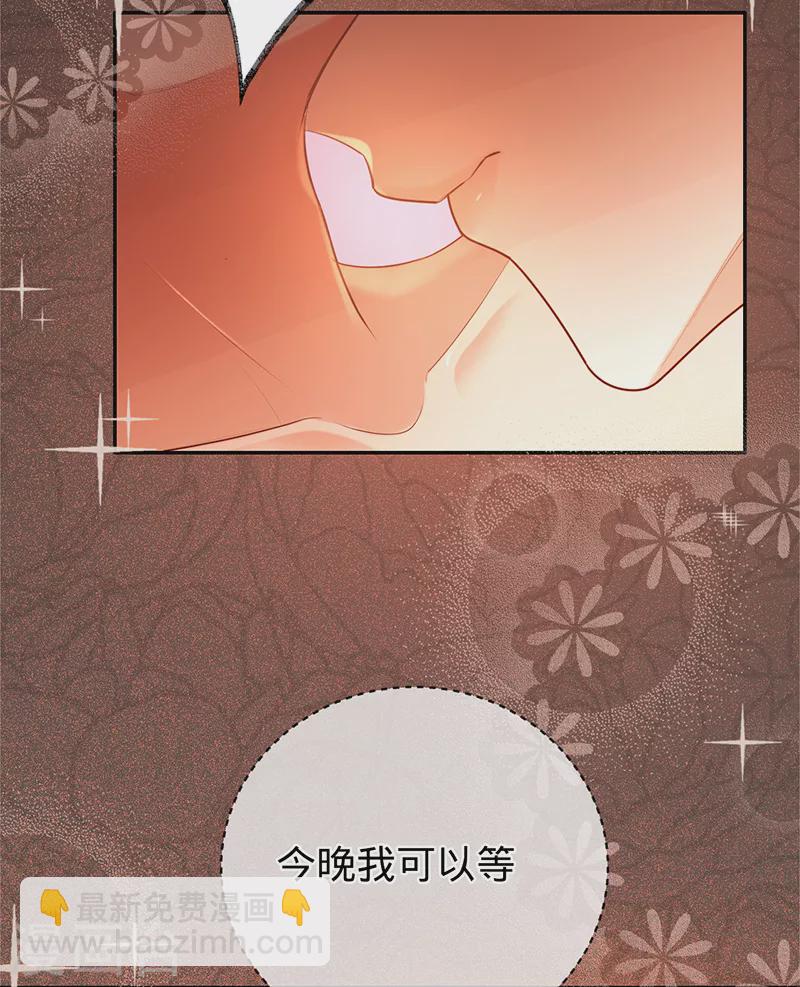 第69话 等不了了，现在就要-第70话