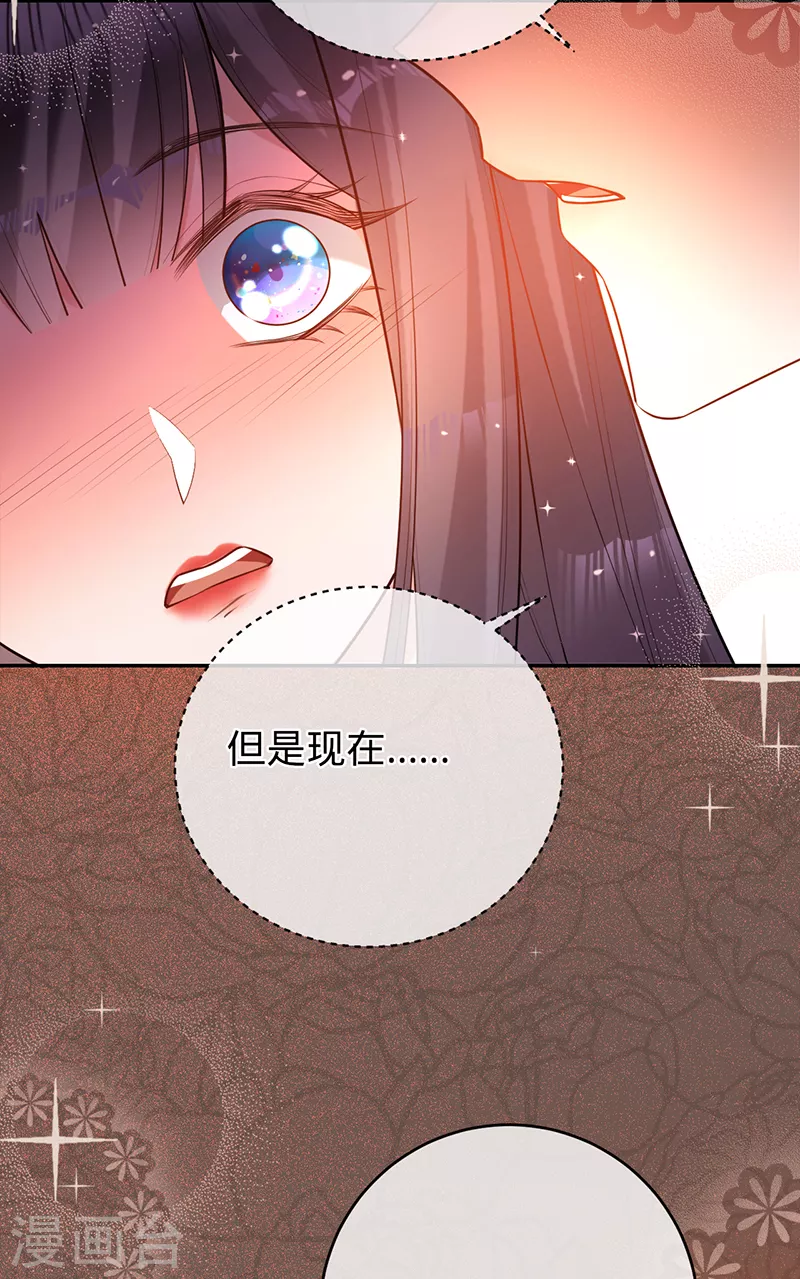 第69话 等不了了，现在就要-第70话