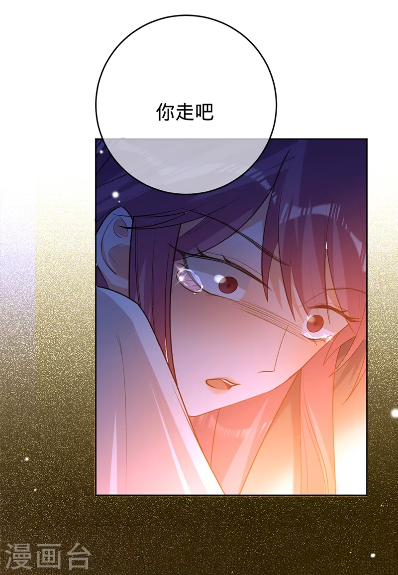 第69话 等不了了，现在就要-第70话