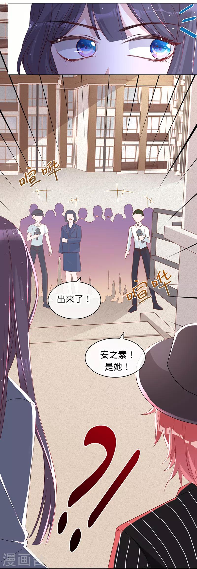 第7话 防止离婚-第8话