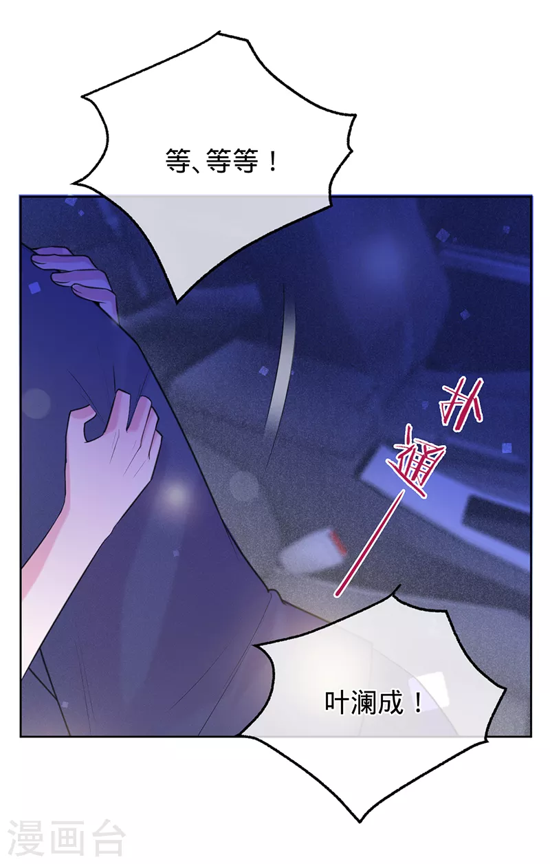 第71话 Sam是谁？-第72话