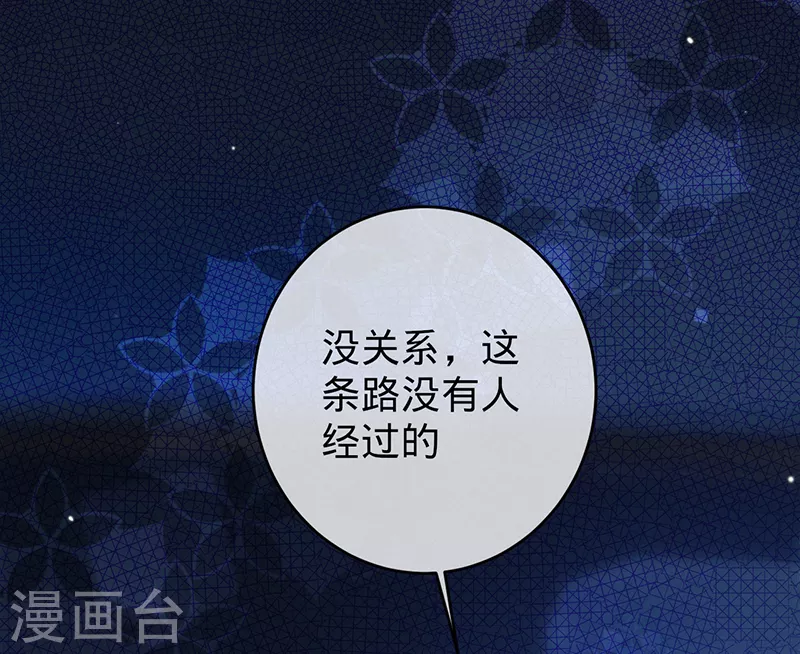 第71话 Sam是谁？-第72话