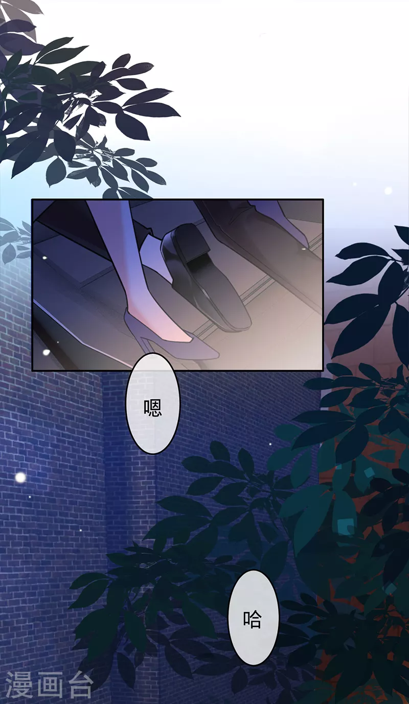 第71话 Sam是谁？-第72话