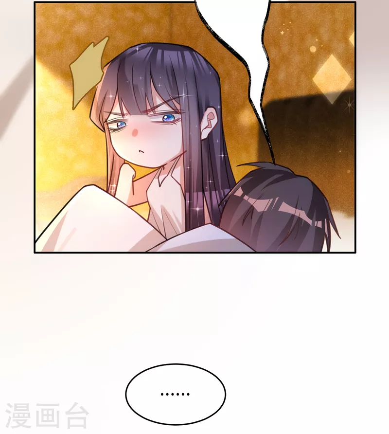 第71话 Sam是谁？-第72话