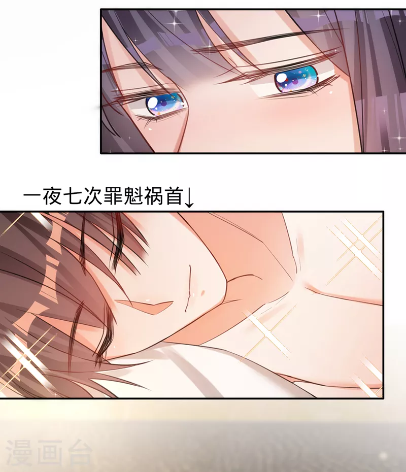 第71话 Sam是谁？-第72话