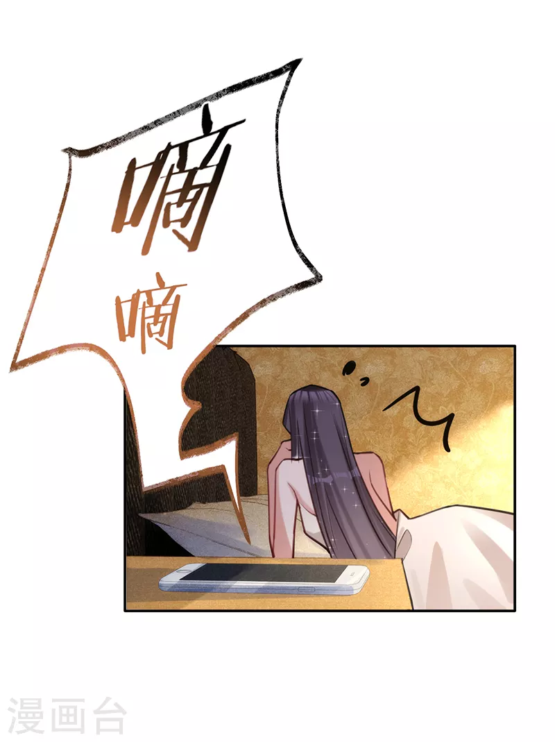 第71话 Sam是谁？-第72话