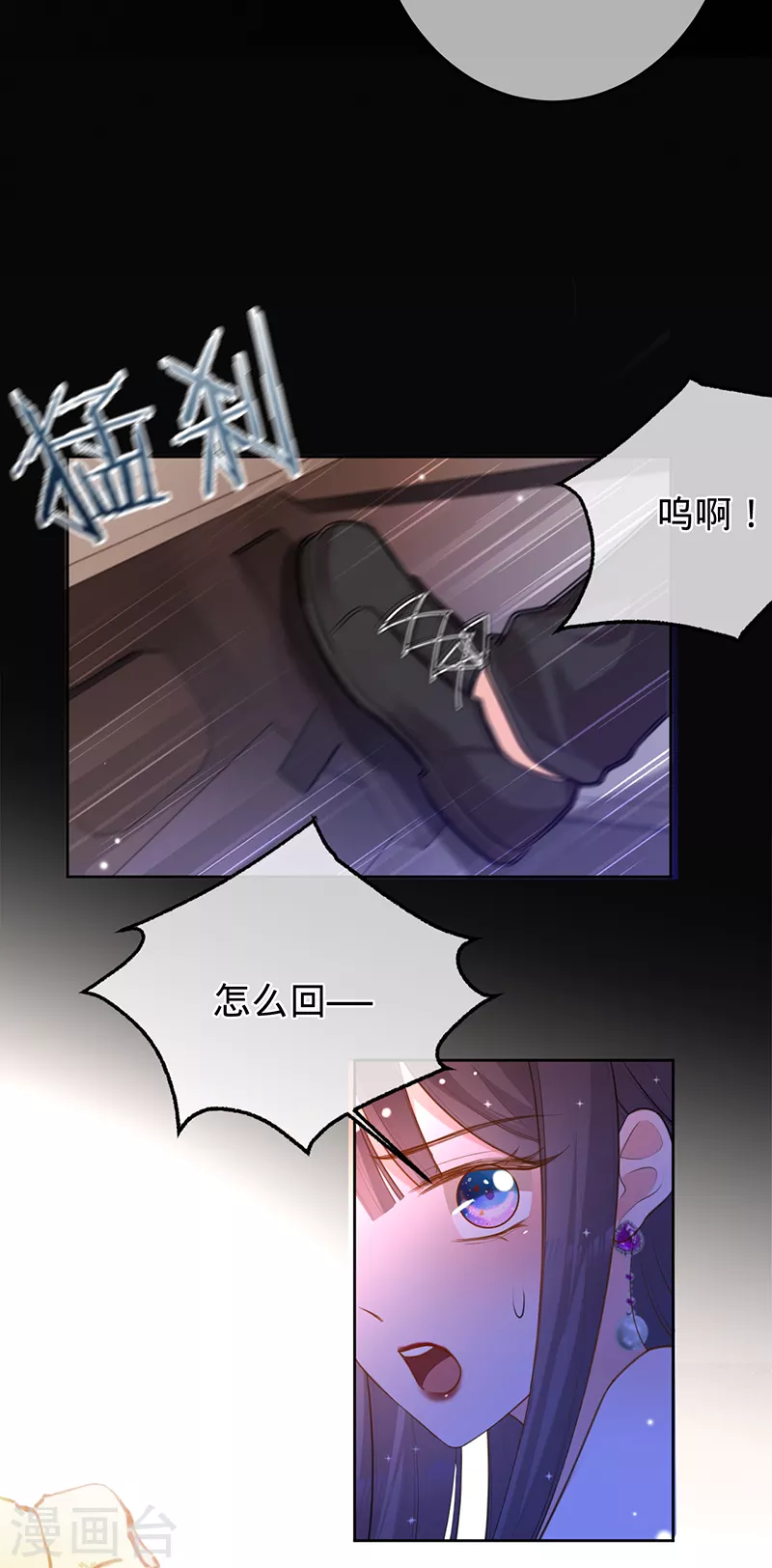第71话 Sam是谁？-第72话