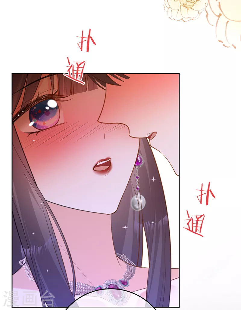 第71话 Sam是谁？-第72话